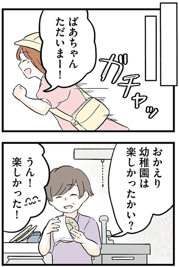 05-01.webp
