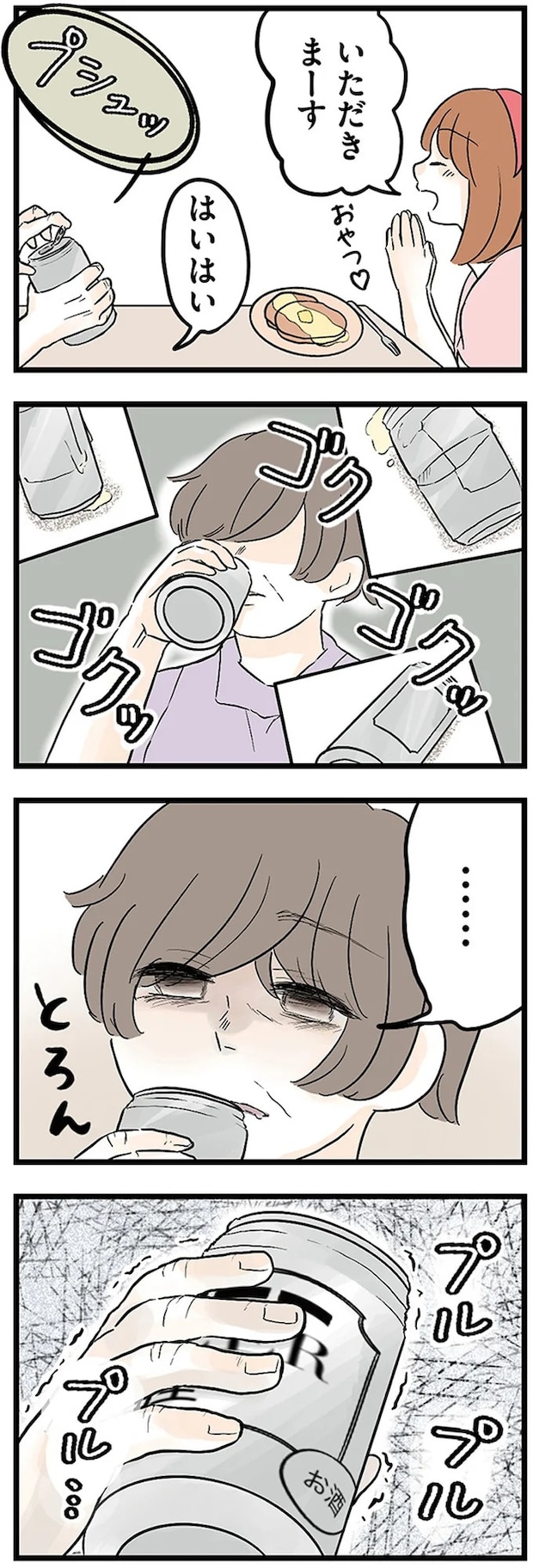 05-02.webp