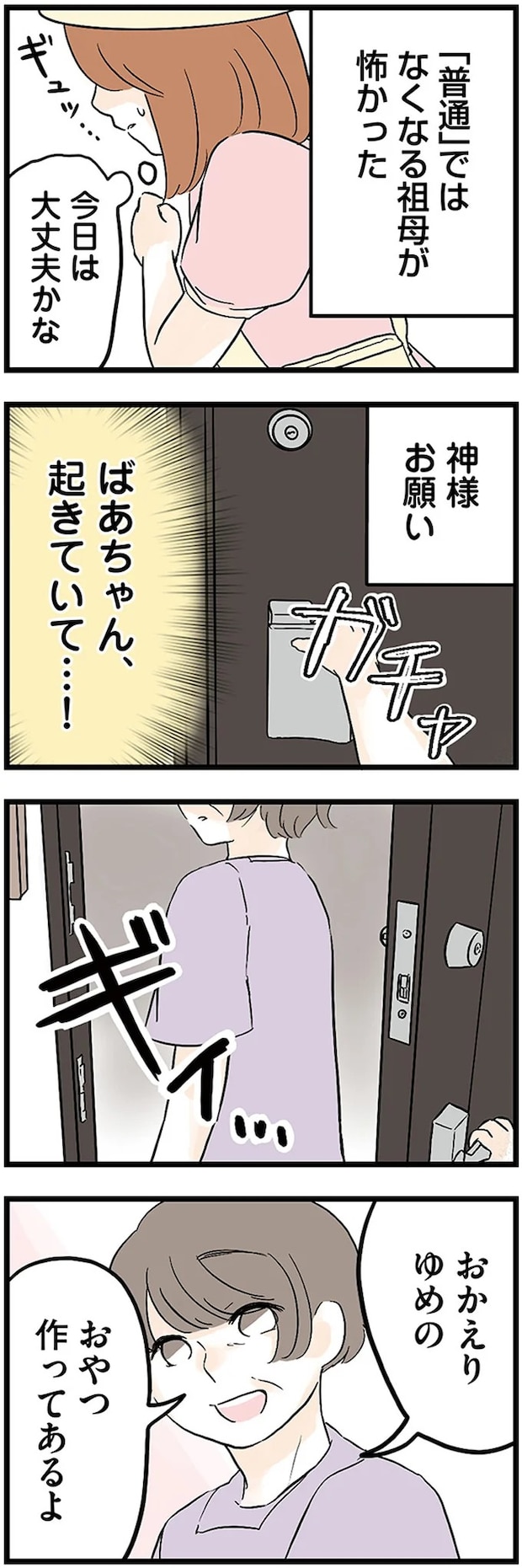 05-04.webp