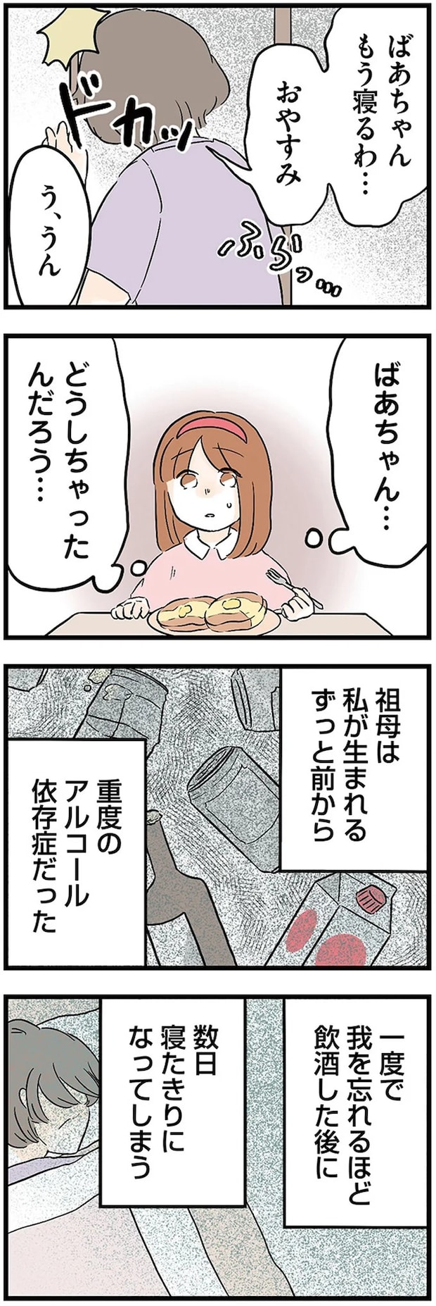 05-03.webp