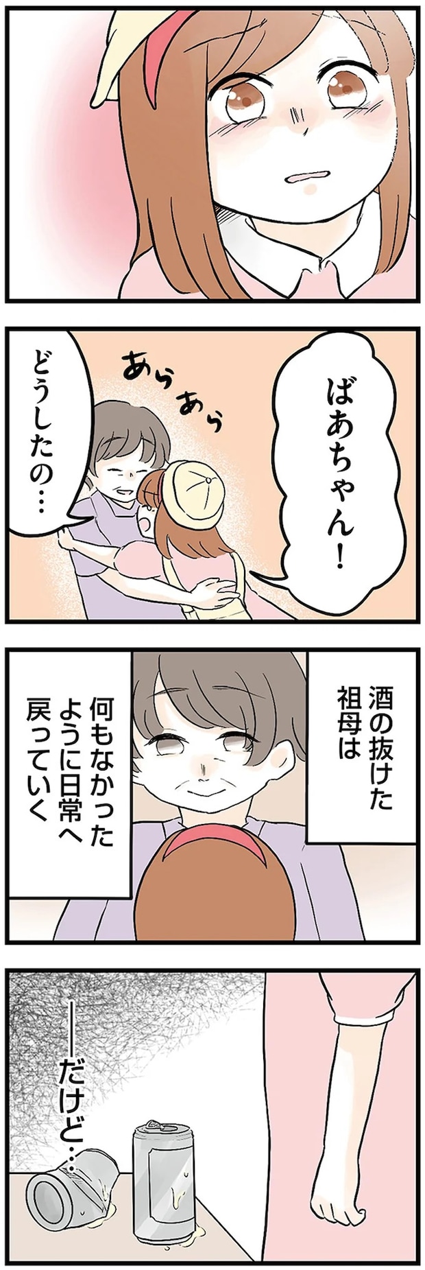 05-05.webp