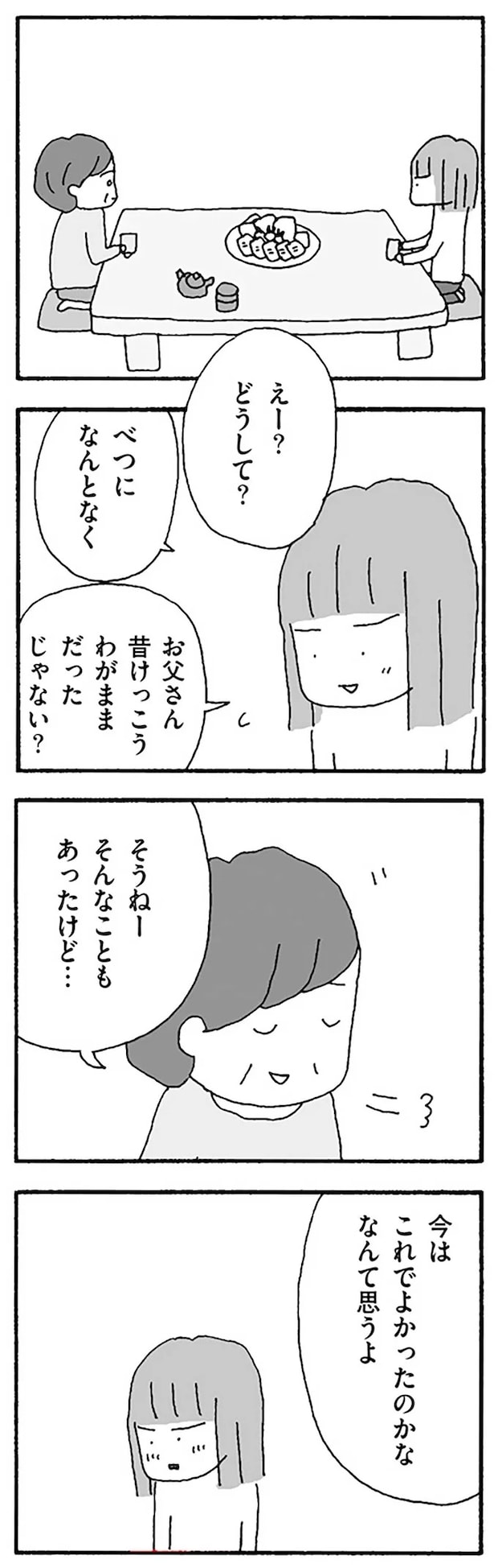 16121027.webp