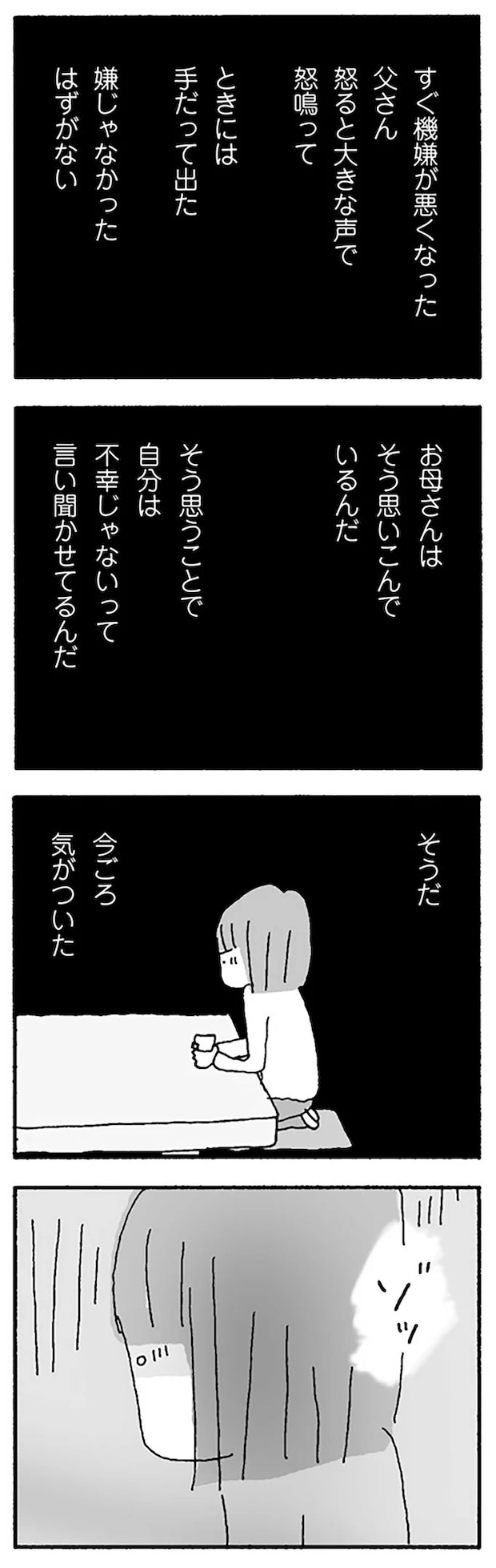 16121029.webp