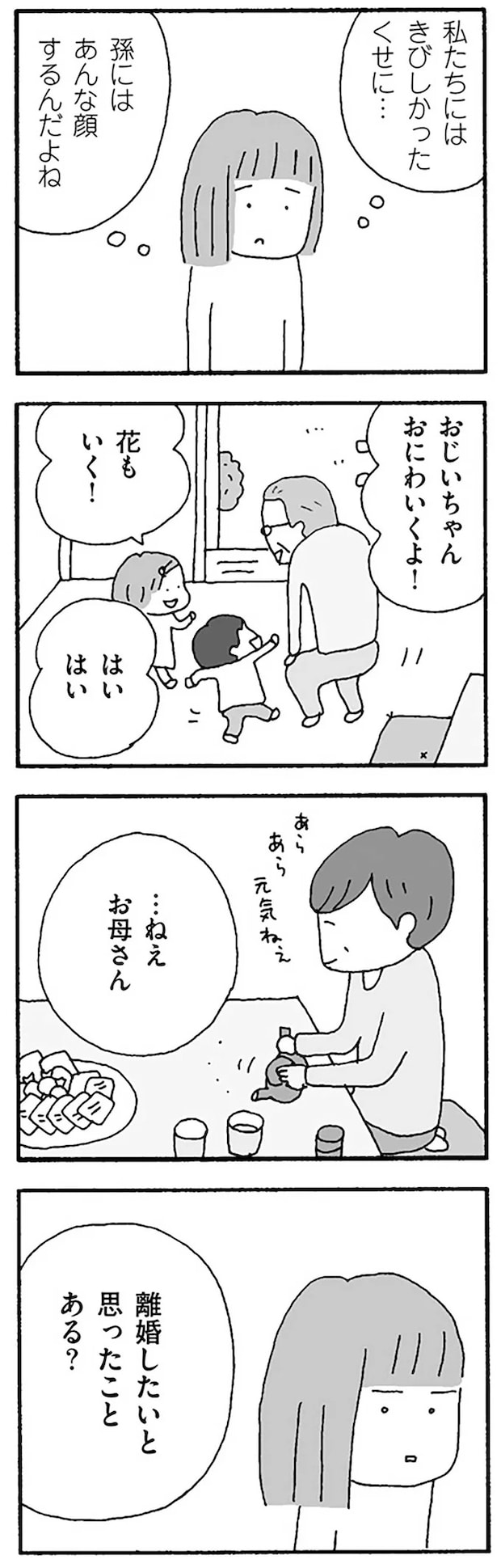 16121026.webp