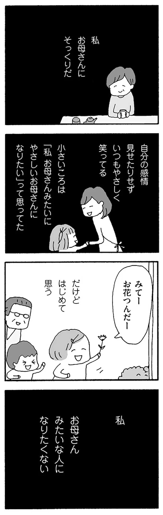 16121030.webp