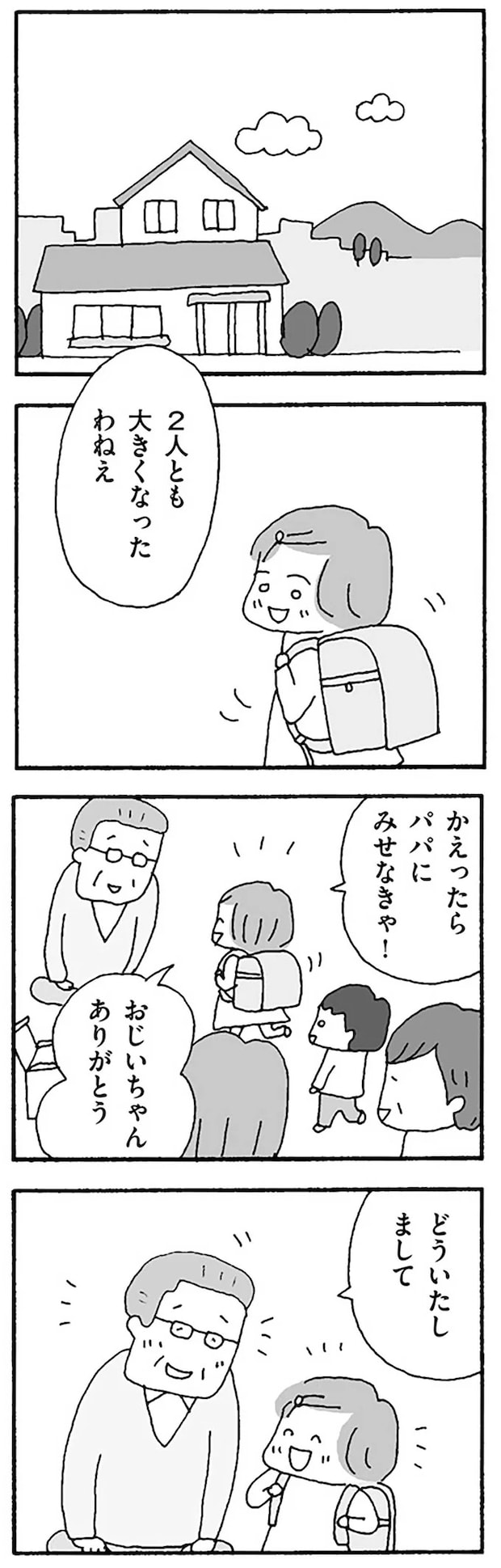 16121025.webp