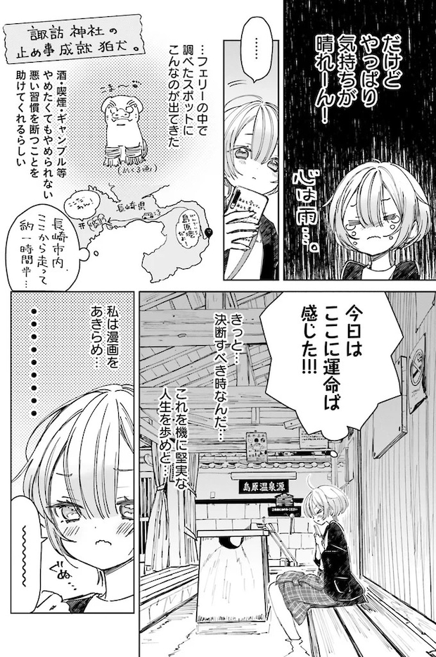 02-02.webp