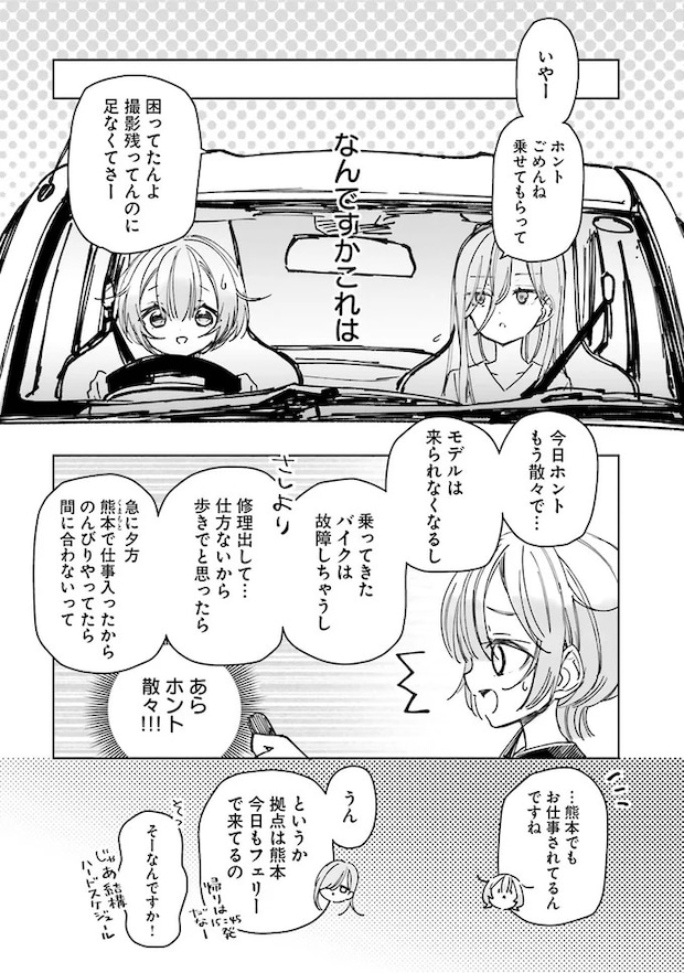 02-08.webp
