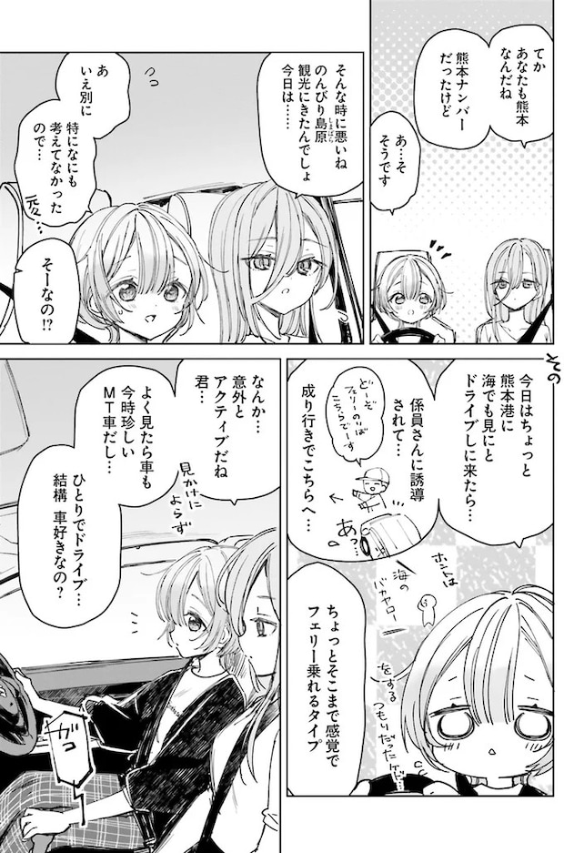 02-09.webp