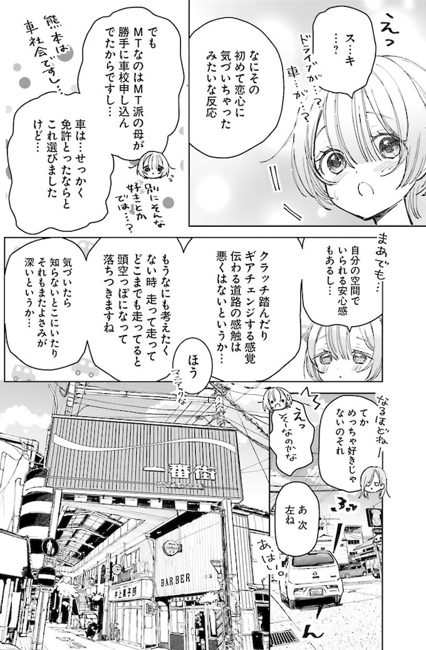 02-10.webp