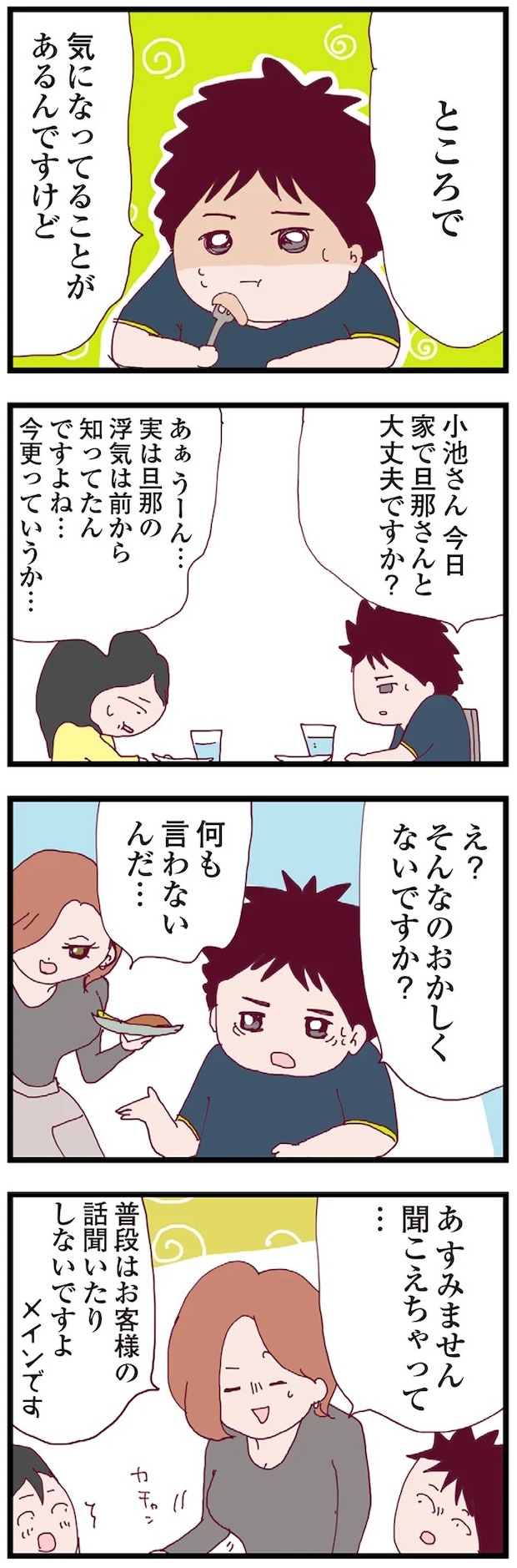 16179476.webp