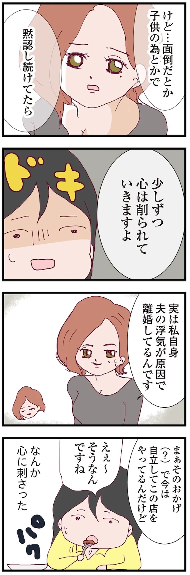16179477.webp