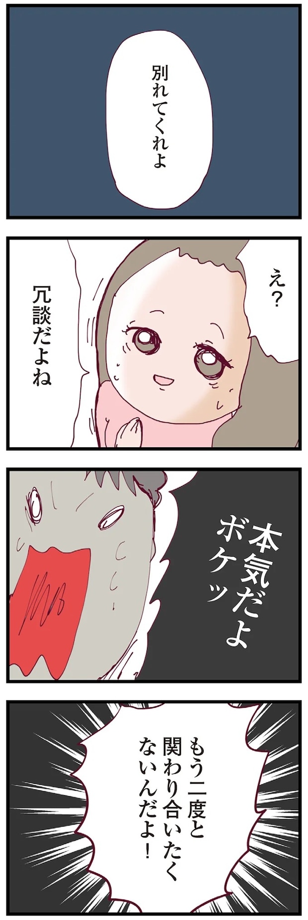 16179479.webp