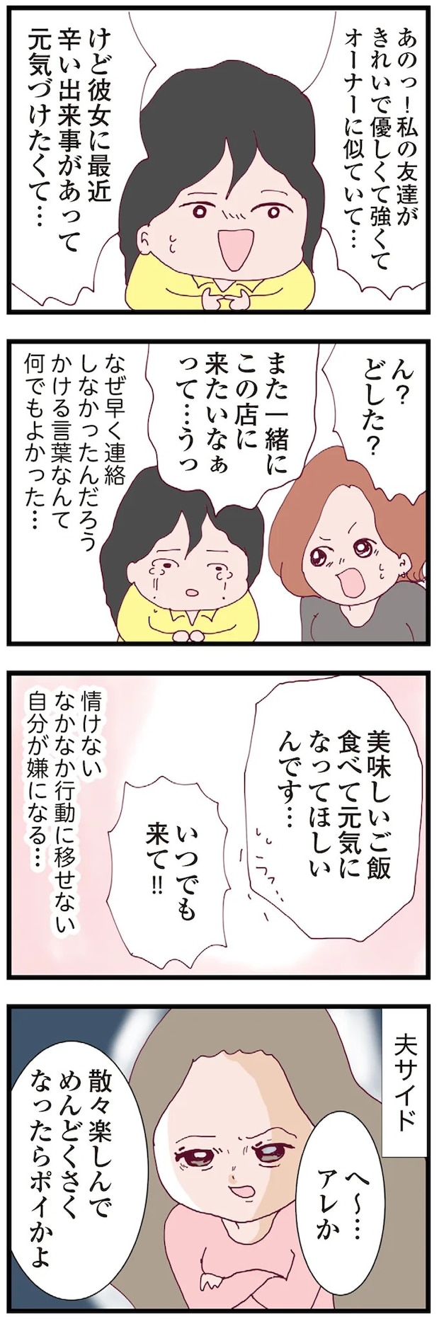 16179481.webp