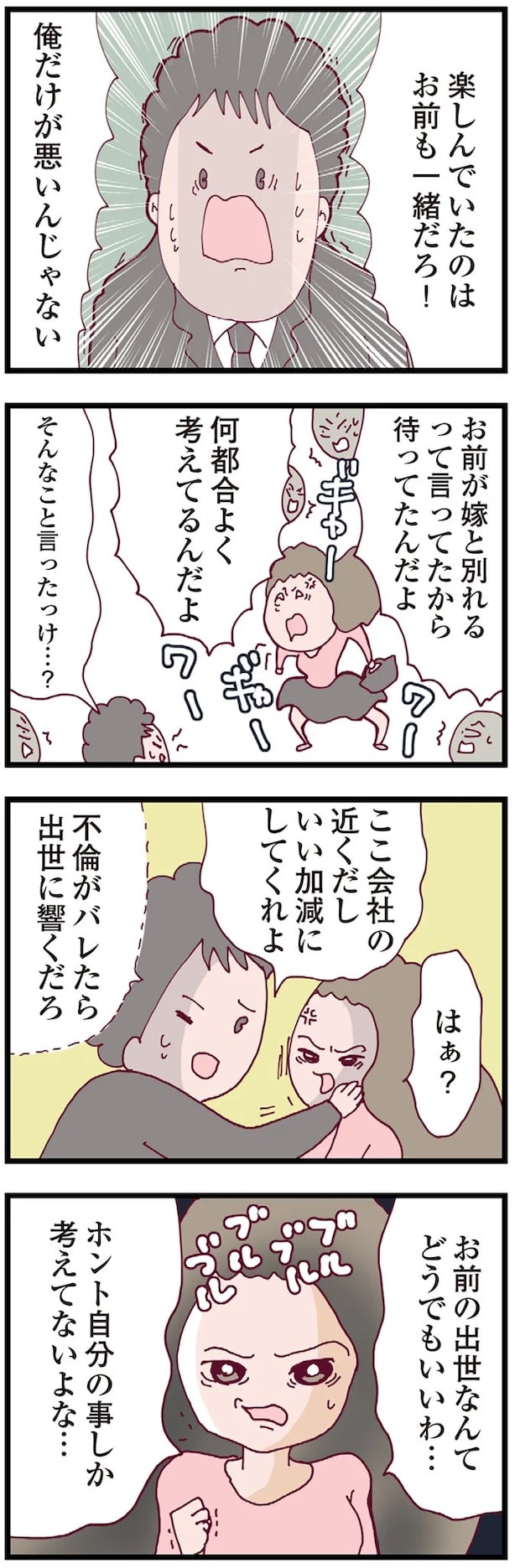 16179482.webp