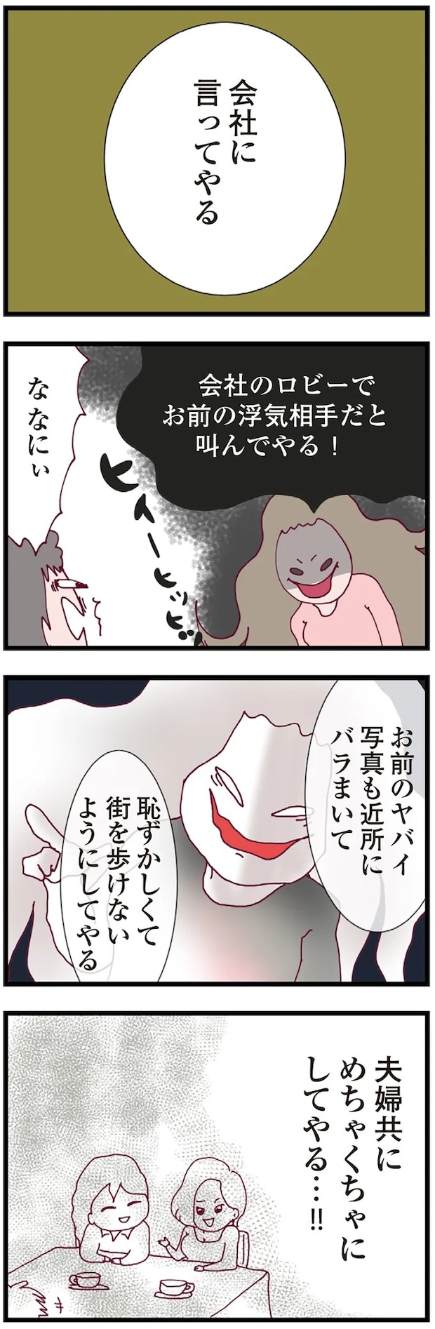 16179483.webp