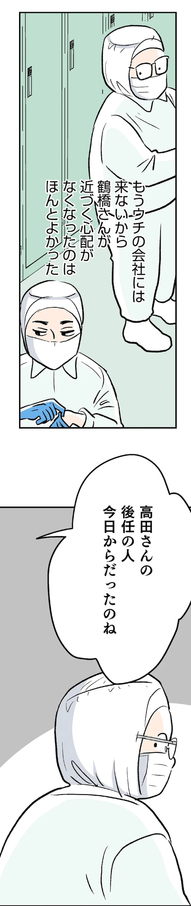13-02.png