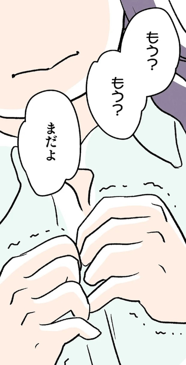 止まらない優越感。彼を狙う同僚に二人の関係を明かしてしまった！／くらやみガールズトーク2