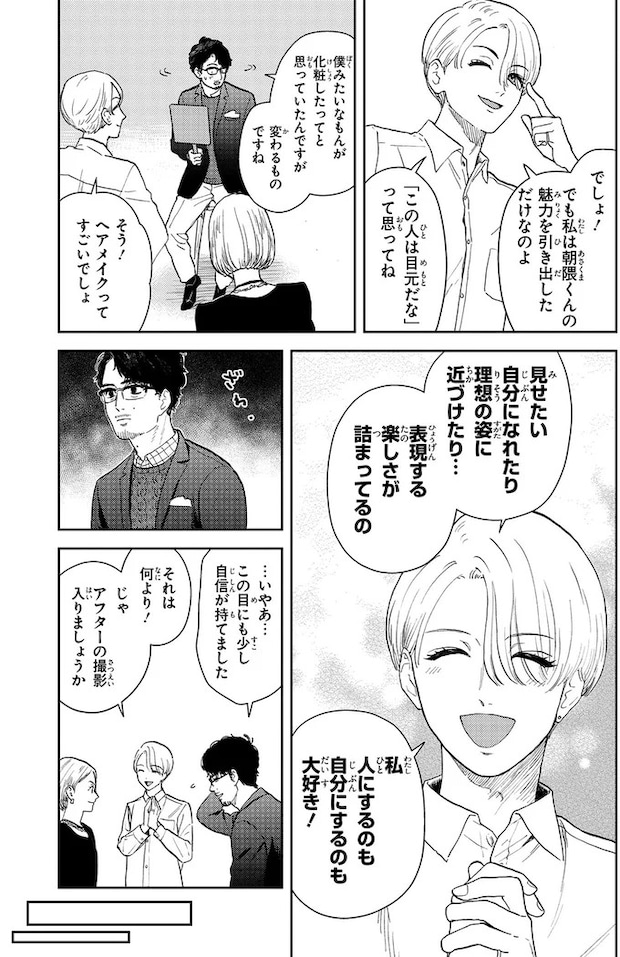 03-07.webp