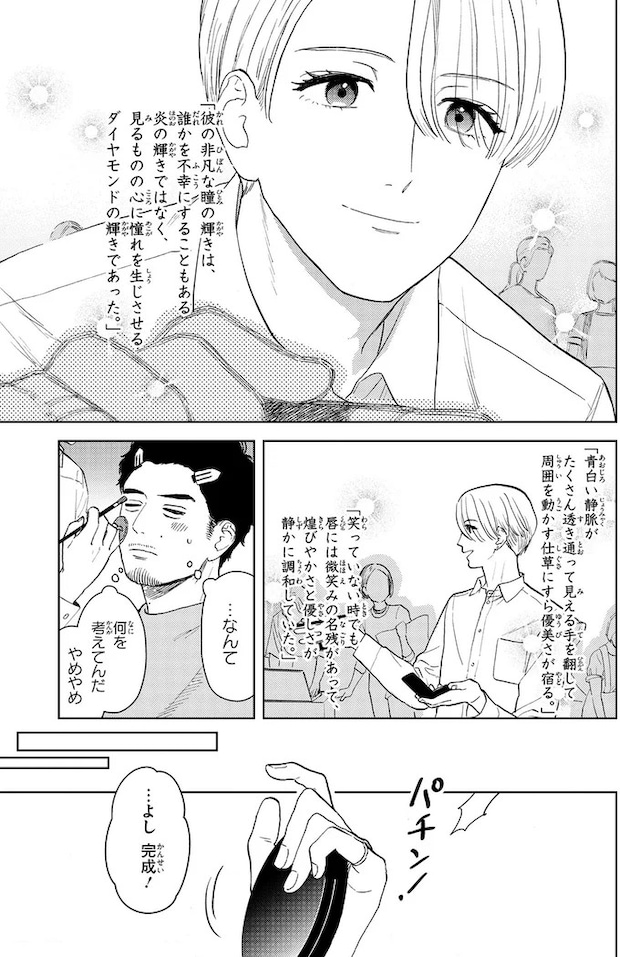 03-05.webp