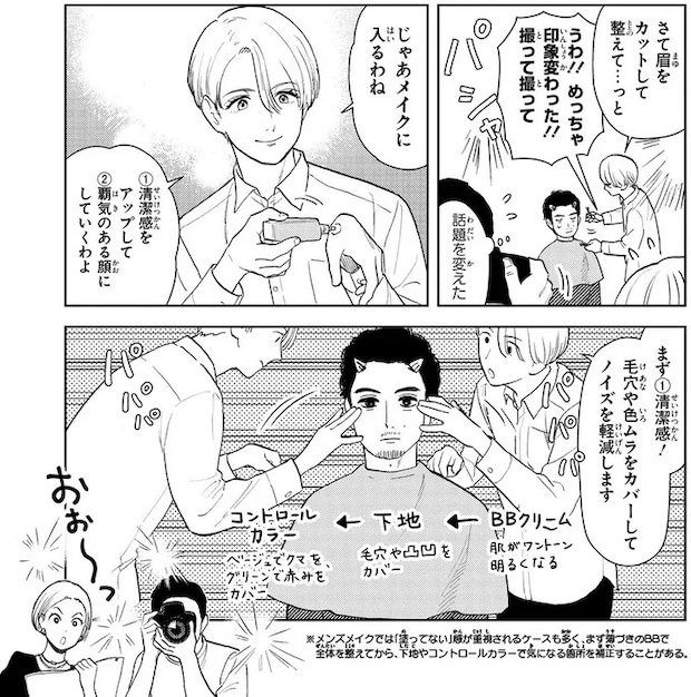 03-01.webp