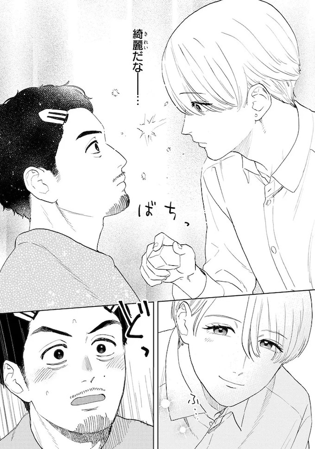 03-03.webp