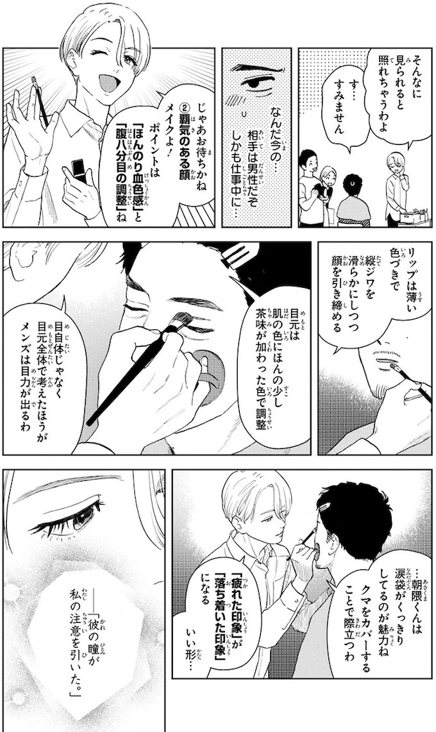 03-04.webp