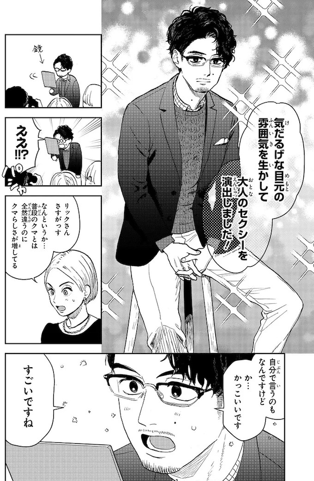 03-06.webp
