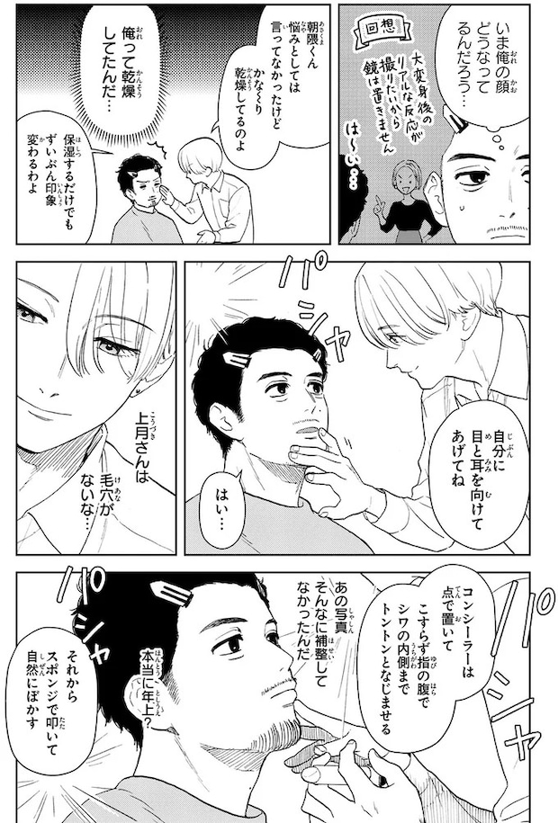 03-02.webp