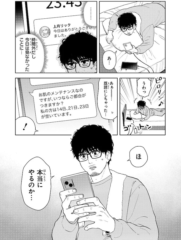 03-10.webp