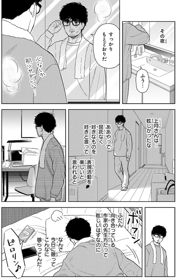 03-09.webp