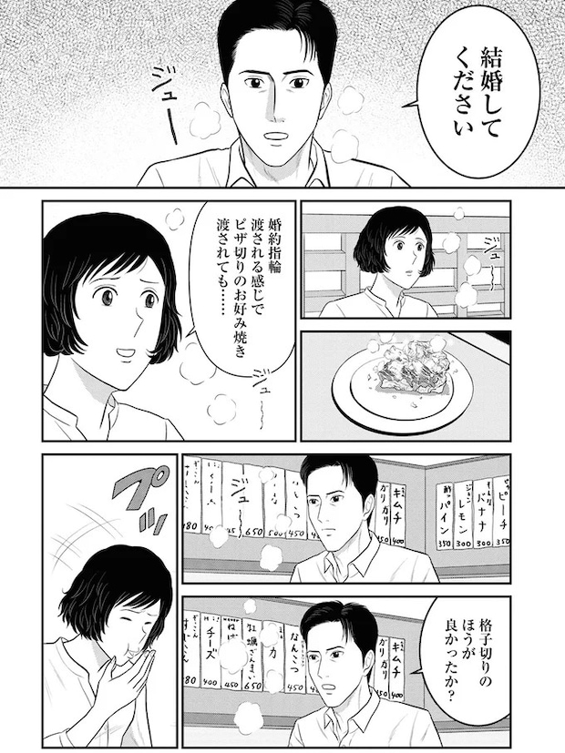147.webp