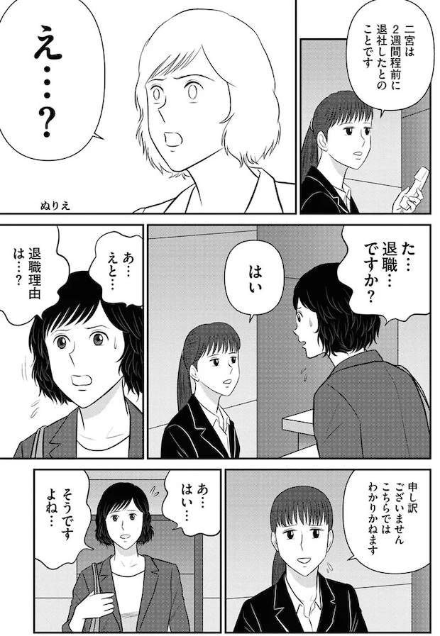 149_1.webp