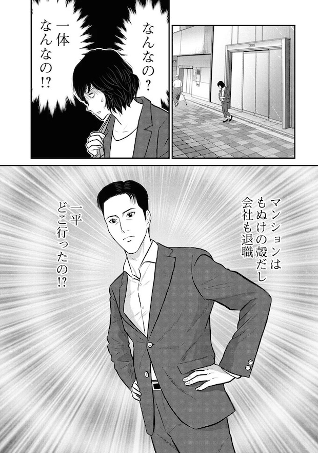 149_2.webp