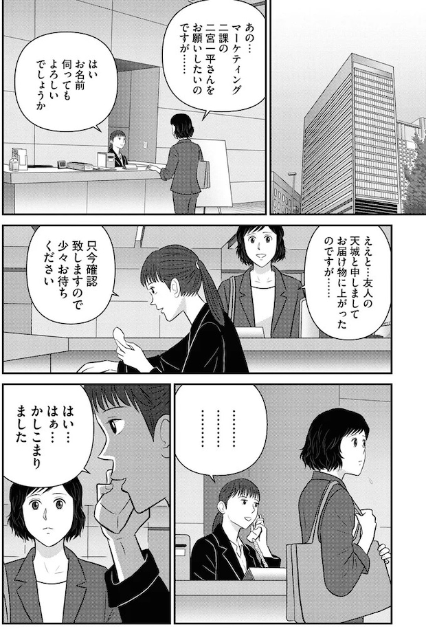 149_0.webp