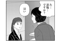 浮気相手を妊娠させ、婚約破棄してきた元彼。住居に会社、全て捨ててどこにいる？／星のさいごメシ1