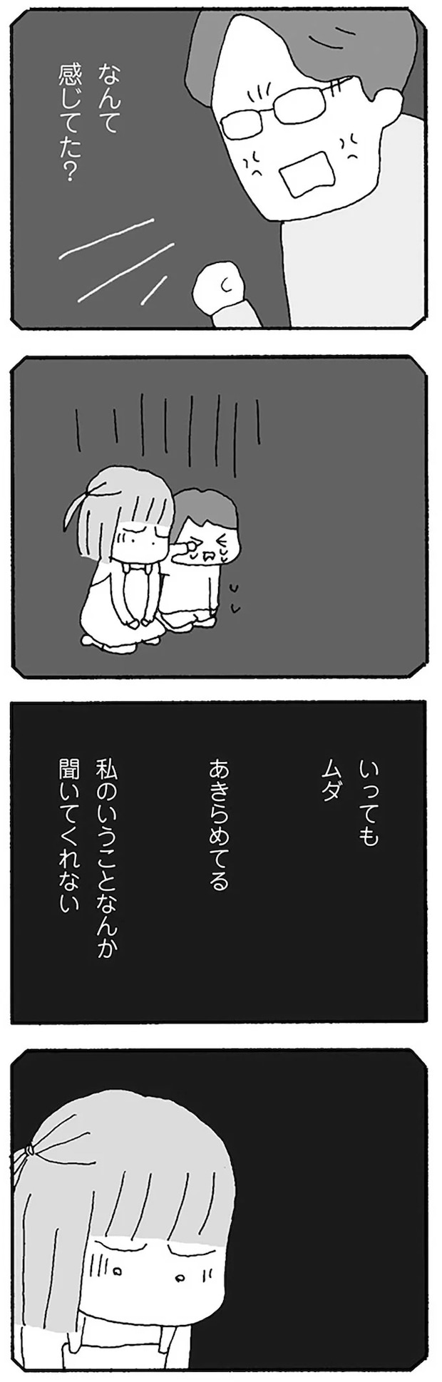16121048.webp