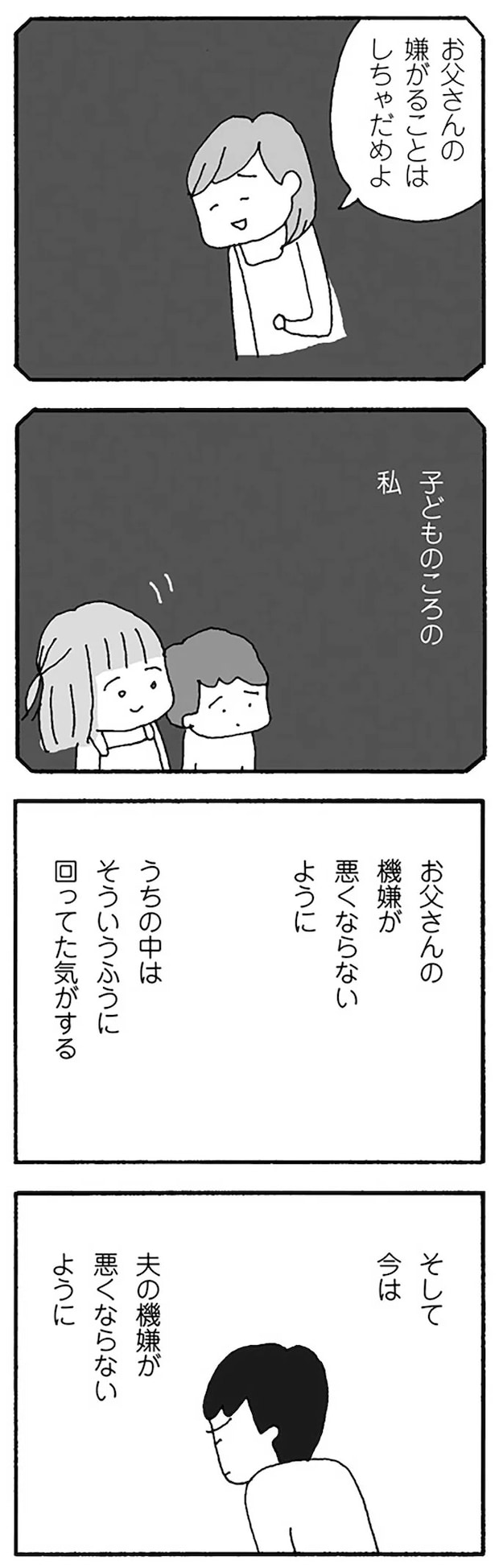 16121046.webp