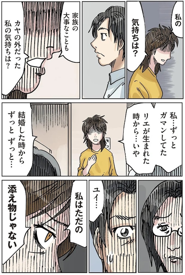 16174525.webp