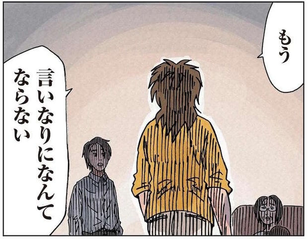 「もう言いなりになんてならない」義母との同居を事後報告でゴリ押しする夫に、とうとう妻は／どちらかの家庭が崩壊する漫画