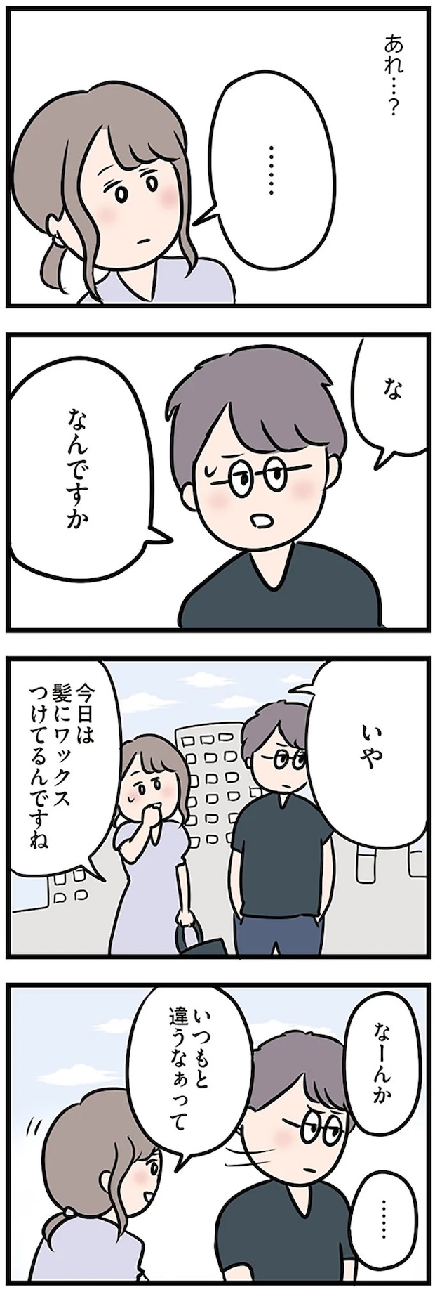16107335.webp