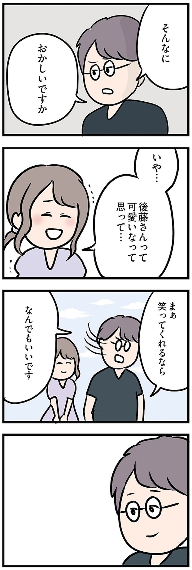 16107337.webp