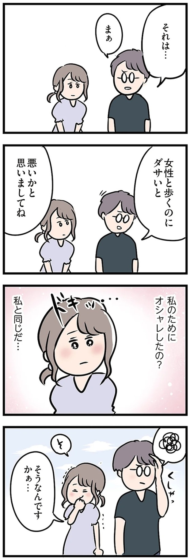 16107336.webp