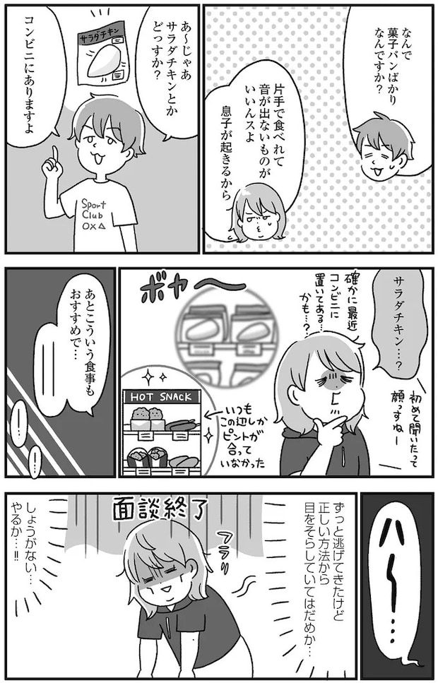 14845065.webp