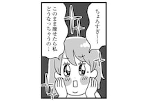 「この食事やめたほうがいい」ジムで一刀両断された食生活。すぐに3㎏減したけど...え⁉／自分を褒めまくることがダイエットへの近道でした