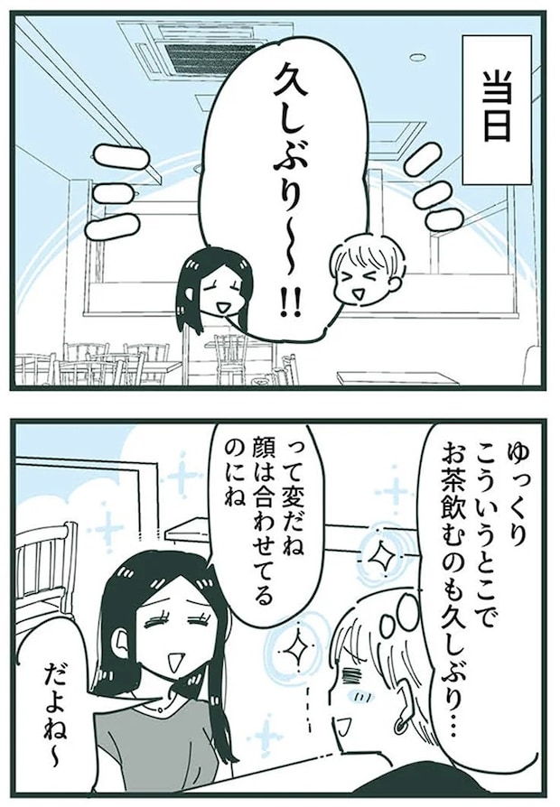 16625578.webp