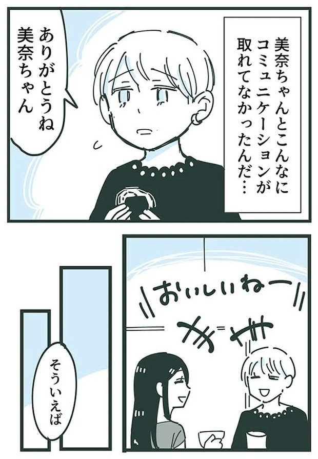 16625583.webp
