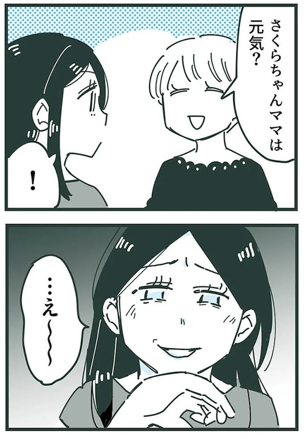 16625584.webp