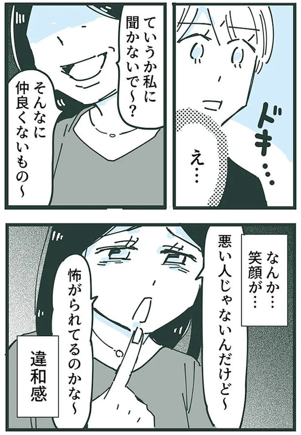 16625585.webp