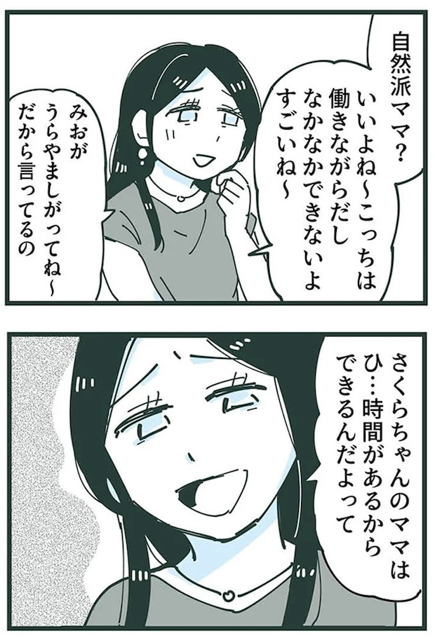 16625587.webp